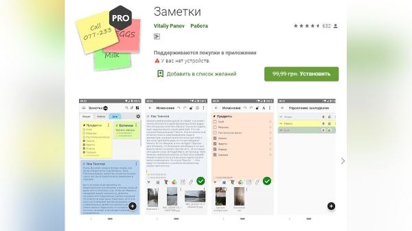 <br />
        Халява: сразу 6 игр и 5 программ отдают бесплатно и навсегда в Google Play и App Store<br />
      