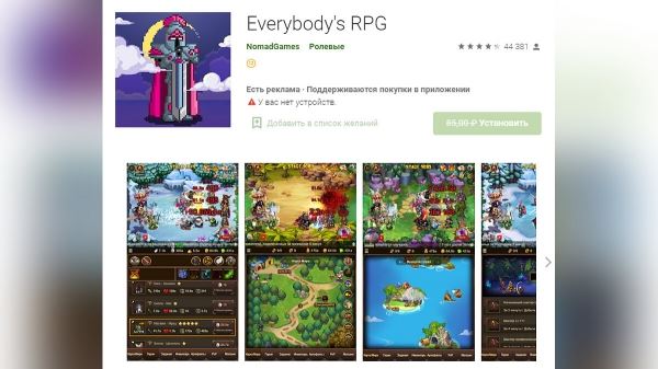 <br />
        Халява: сразу 6 игр и 5 программ отдают бесплатно и навсегда в Google Play и App Store<br />
      