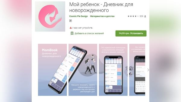 <br />
        Халява: сразу 6 игр и 5 программ отдают бесплатно и навсегда в Google Play и App Store<br />
      