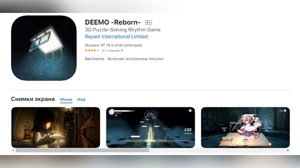 <br />
        Халява: сразу 6 игр и 5 программ отдают бесплатно и навсегда в Google Play и App Store<br />
      