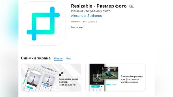 <br />
        Халява: сразу 8 игр и 4 программы отдают бесплатно и навсегда в Google Play и App Store<br />
      