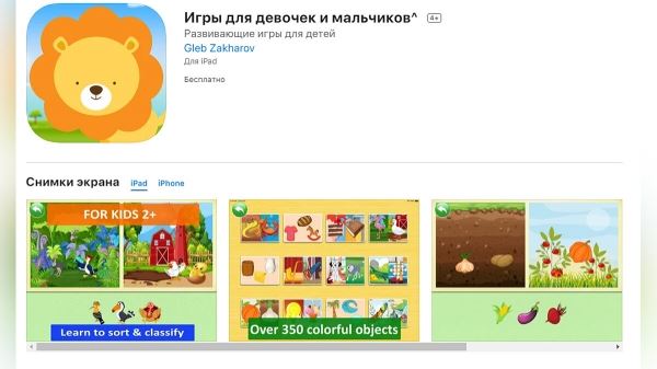 <br />
        Халява: сразу 9 игр и 6 программ отдают бесплатно и навсегда в Google Play и App Store<br />
      