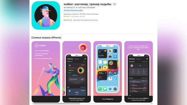 <br />
        Халява: сразу 9 игр и 6 программ отдают бесплатно и навсегда в Google Play и App Store<br />
      