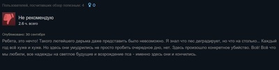 "Мне стало физически больно от игры": Вышел футбольный симулятор eFootball 2022 от Konami — его разгромили в Steam 