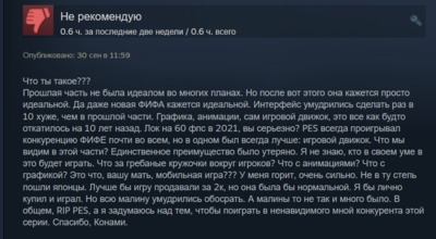 "Мне стало физически больно от игры": Вышел футбольный симулятор eFootball 2022 от Konami — его разгромили в Steam 